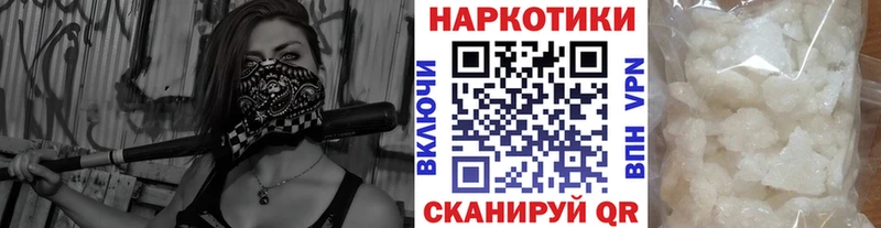 Где найти наркотики Черкесск ГЕРОИН  Меф  МАРИХУАНА  COCAIN  АМФ 
