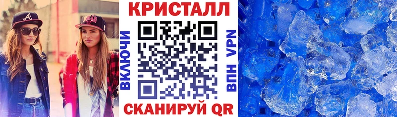 купить наркотик  Черкесск  АМФ VHQ 