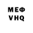 Метадон VHQ Arzakar