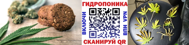 Печенье с ТГК марихуана  Черкесск 