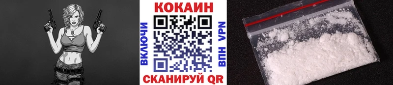 darknet какой сайт  Черкесск  Cocaine Эквадор  хочу наркоту 
