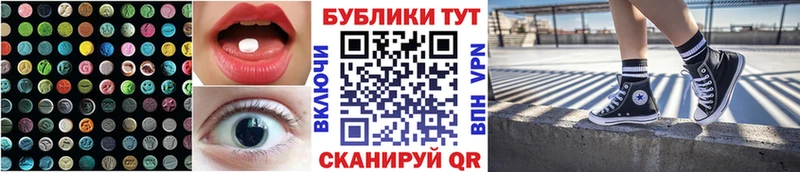 Ecstasy VHQ  Черкесск 
