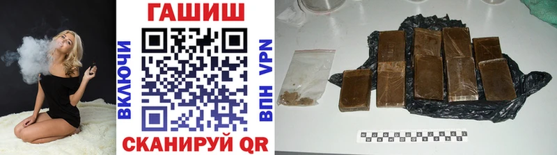 где купить   Черкесск  Гашиш ice o lator 