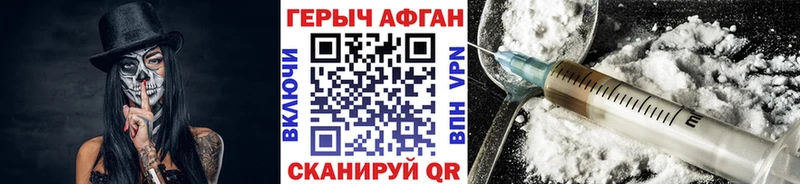 мега ссылка  Черкесск  ГЕРОИН Heroin 
