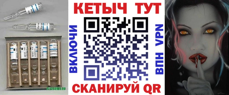 Кетамин ketamine  дарнет шоп  Черкесск 