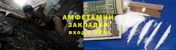спайс Алексин