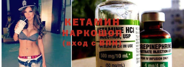 спайс Алексин