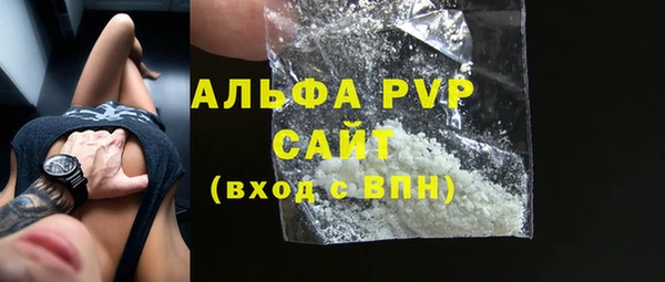 прущие крисы Алзамай