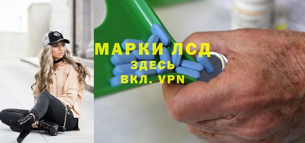 прущие крисы Алзамай