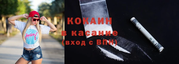 спайс Алексин