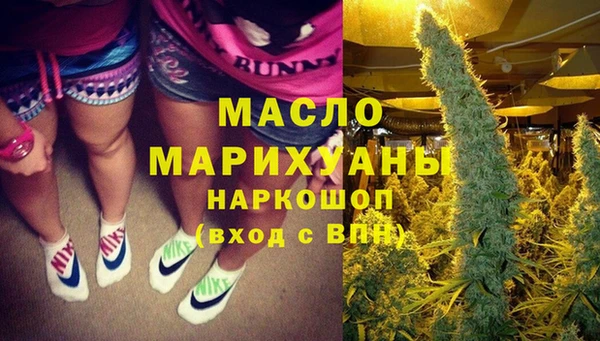 спайс Алексин