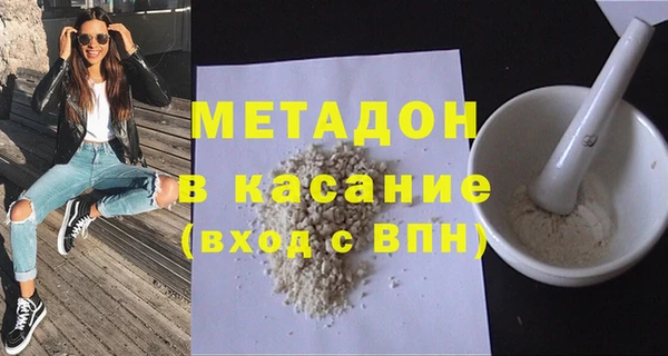 спайс Алексин