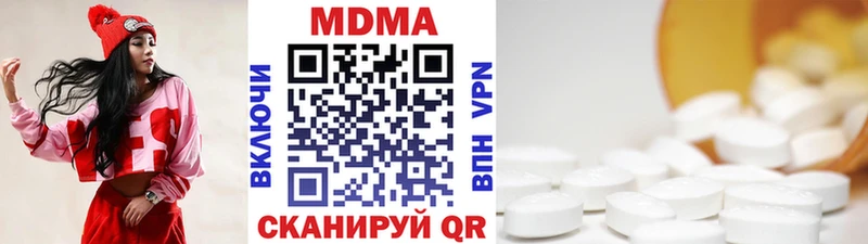 MDMA кристаллы где найти Черкесск