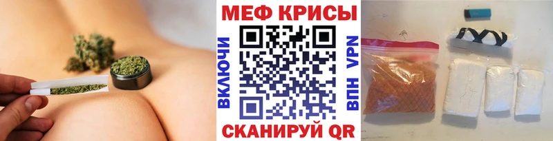 МЕФ 4 MMC купить наркоту Черкесск