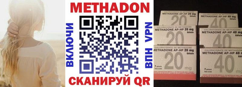 KRAKEN маркетплейс  купить наркотик  Черкесск  Метадон мёд 