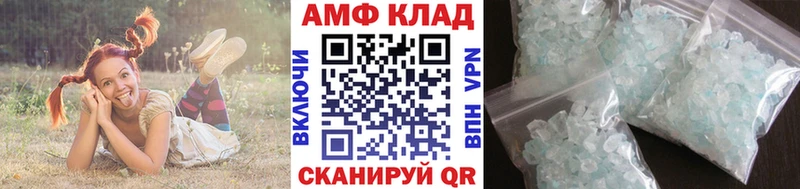 магазин продажи наркотиков  Черкесск  OMG ССЫЛКА  МЕТАМФЕТАМИН винт 