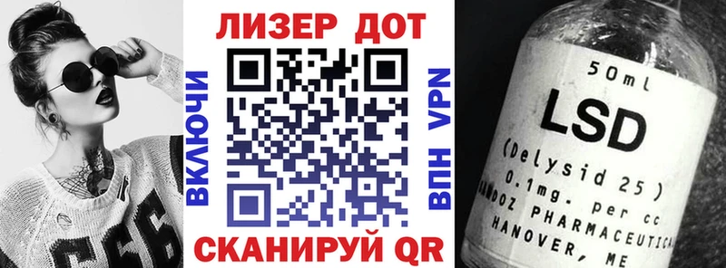 Наркотические марки 1500мкг  Черкесск 