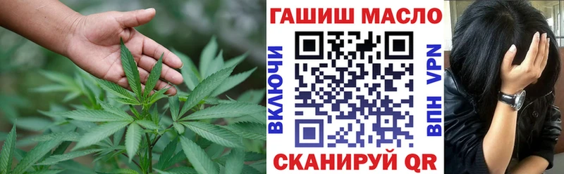 ТГК Wax  Черкесск 